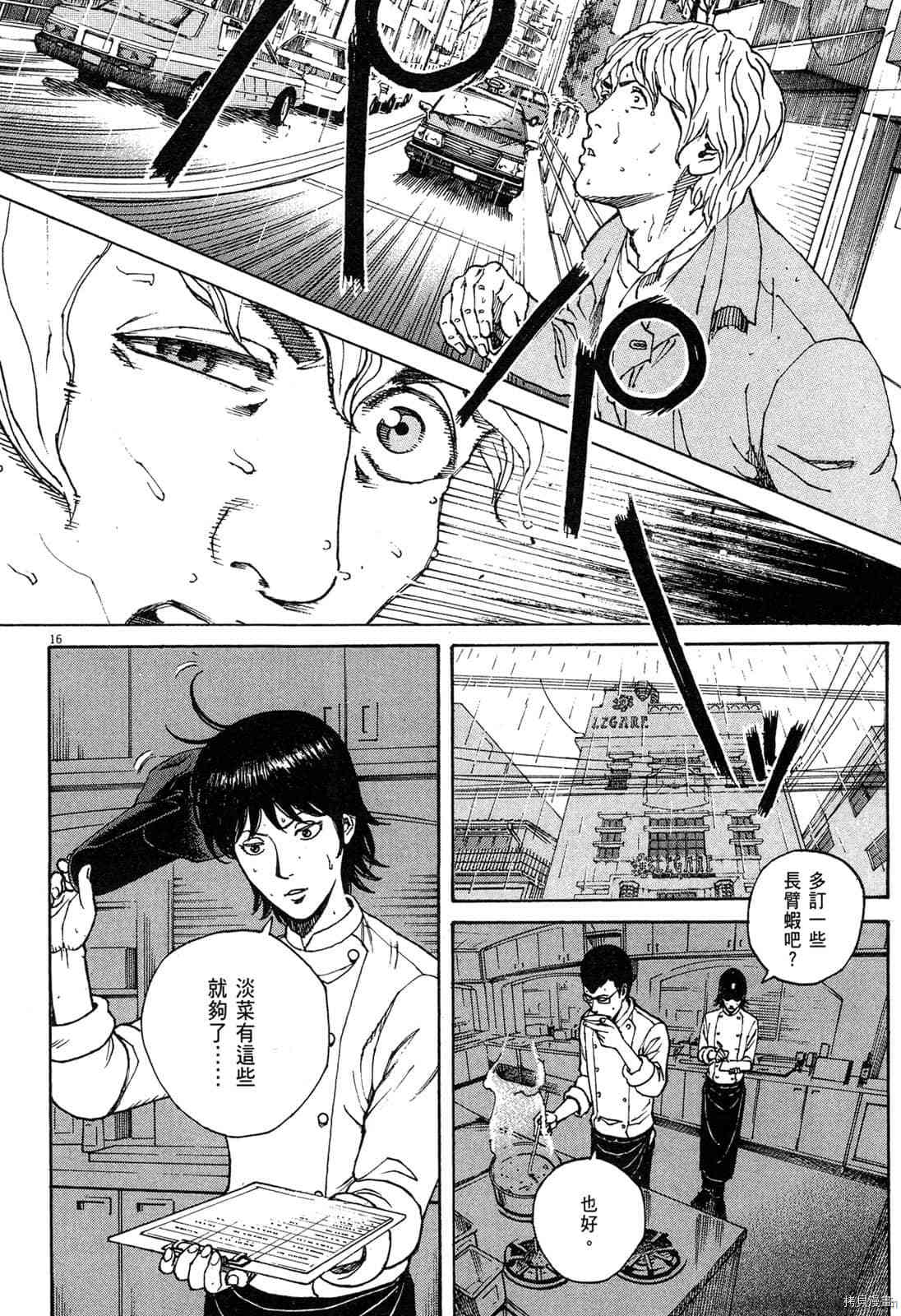 第165页