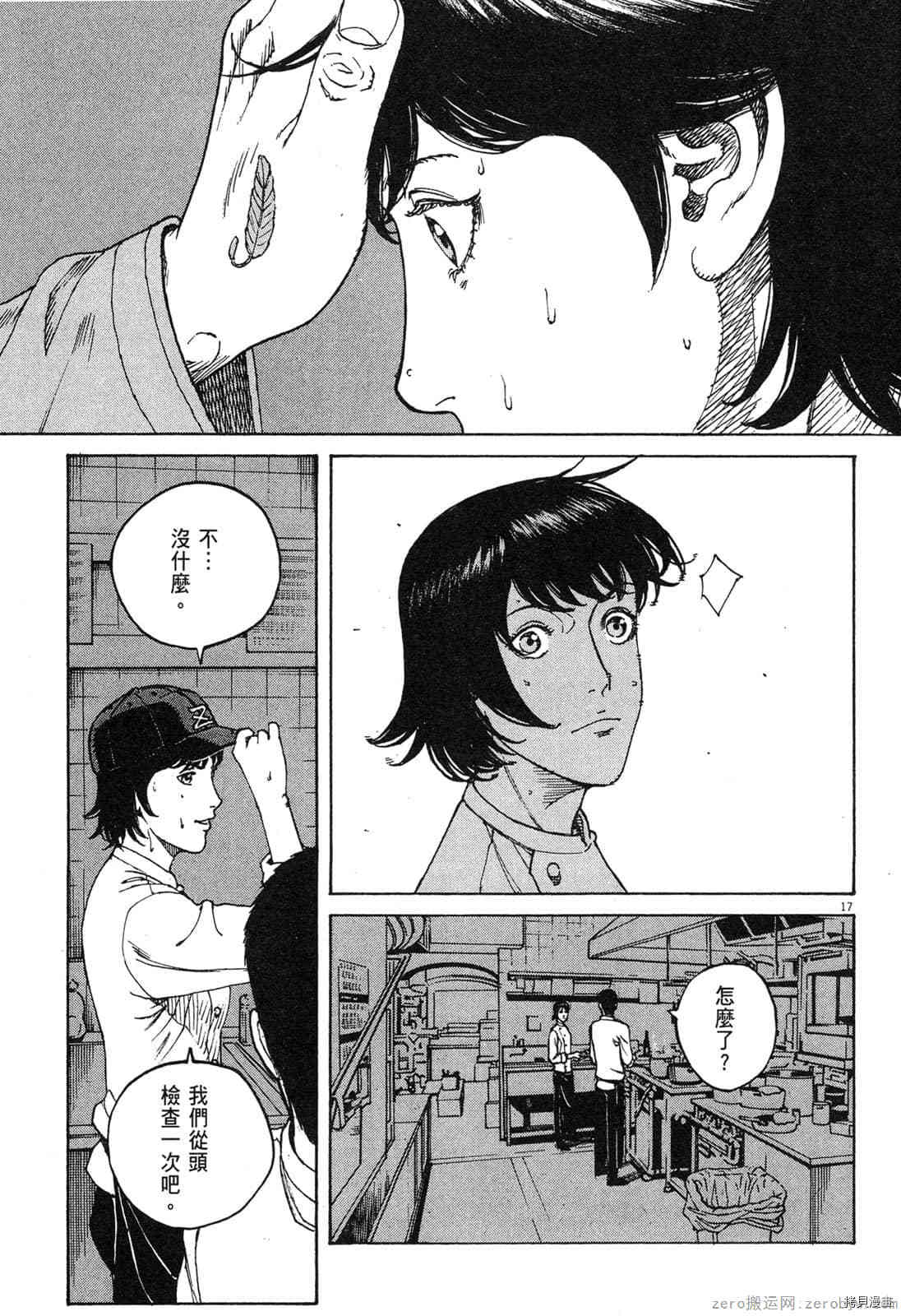 第166页