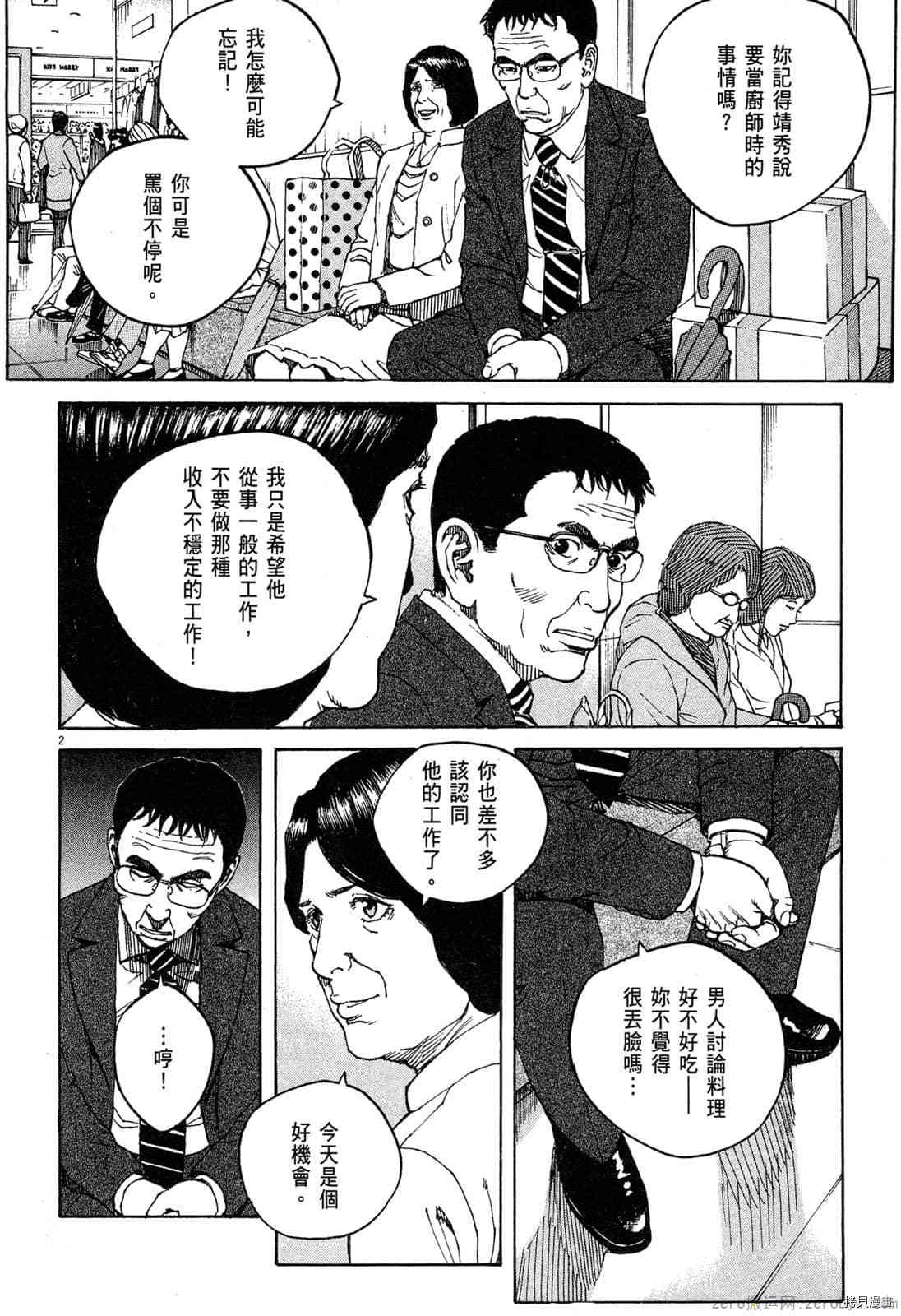 第169页