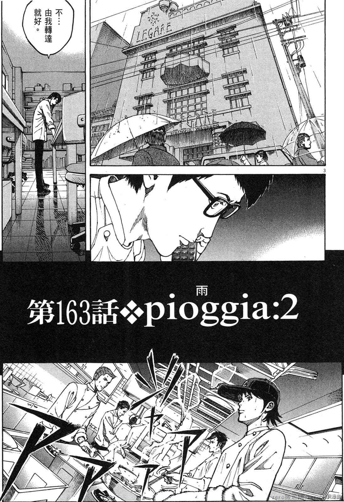第170页