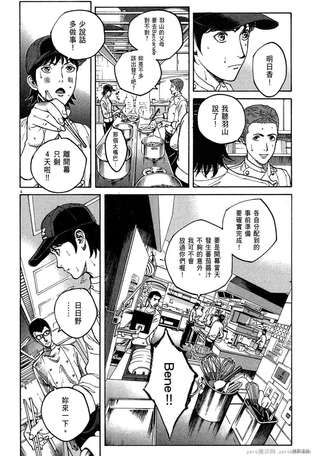 第171页