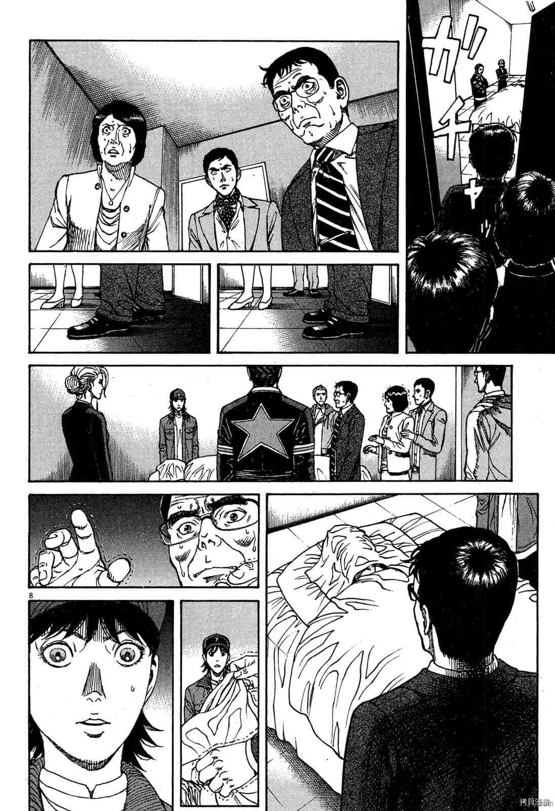 第175页
