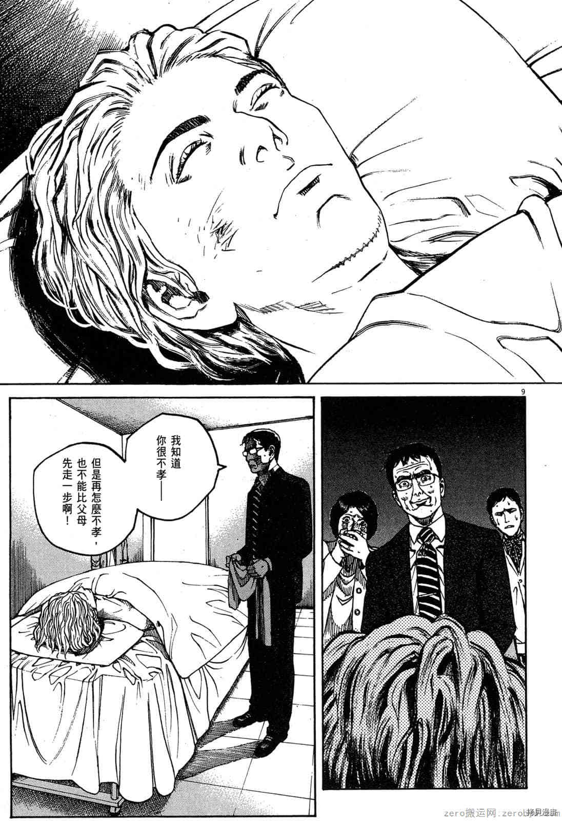第176页