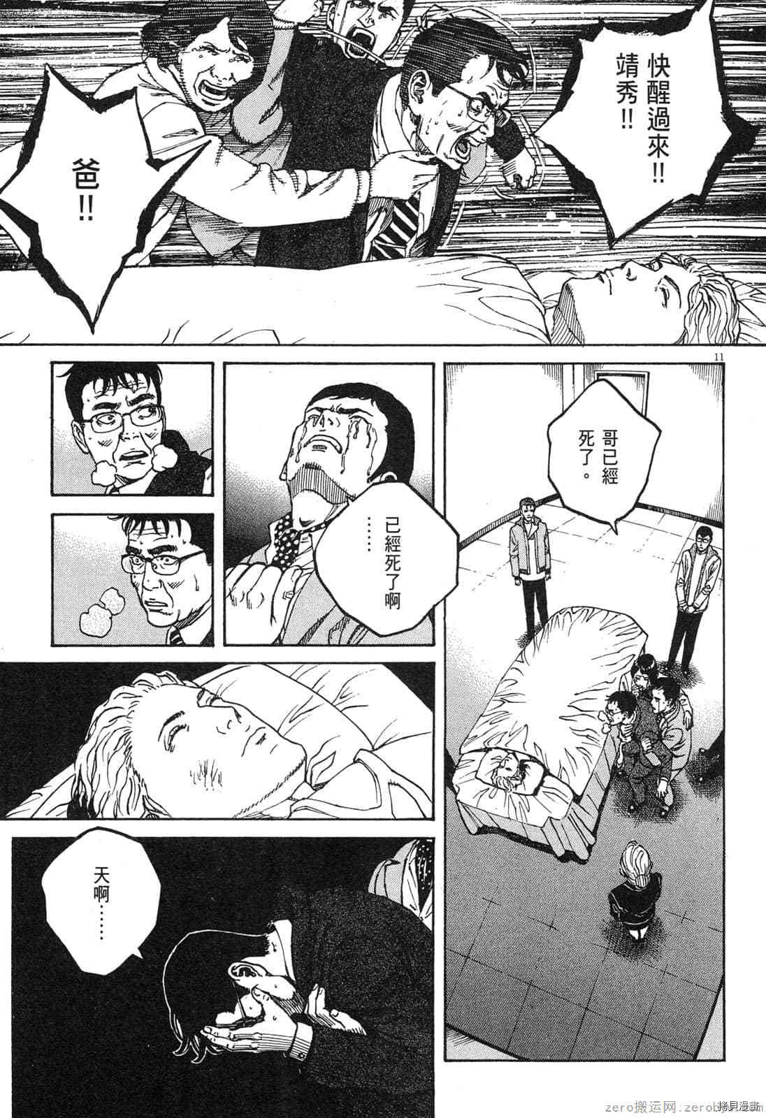 第178页