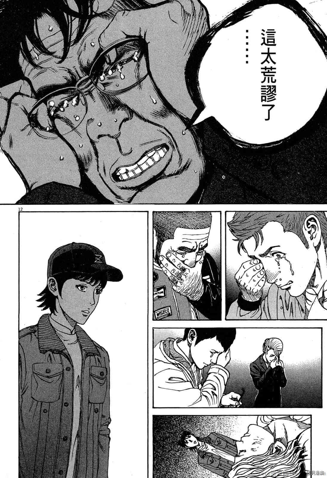 第179页