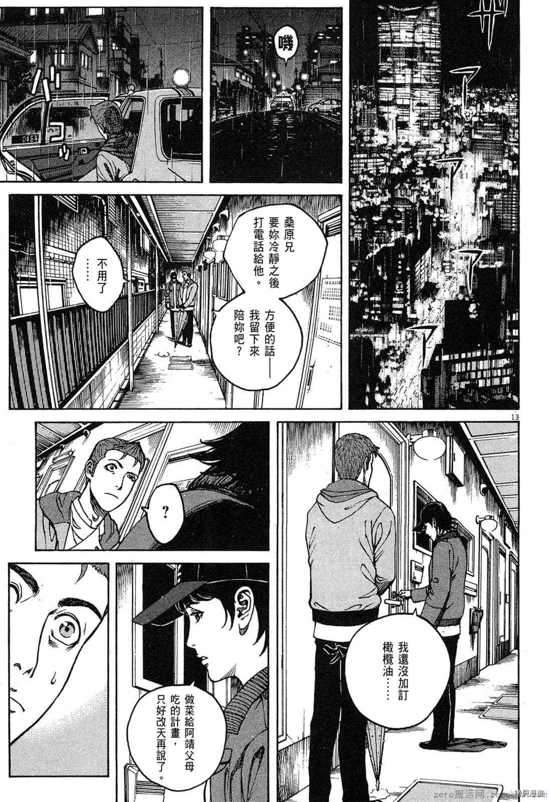 第180页