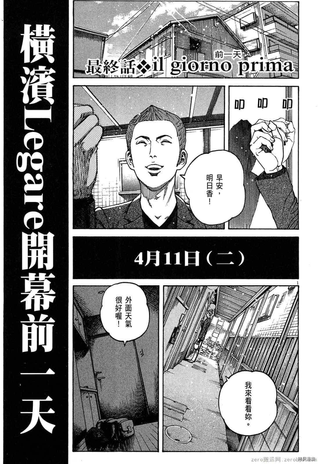 第184页