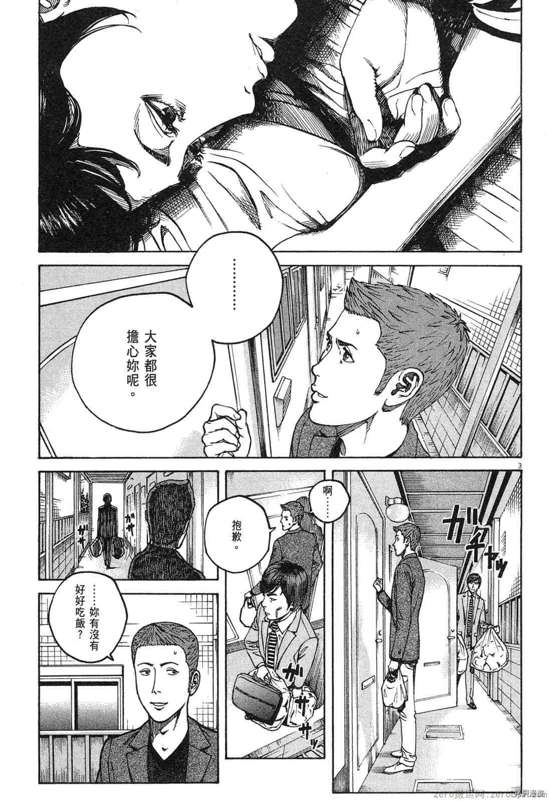 第186页