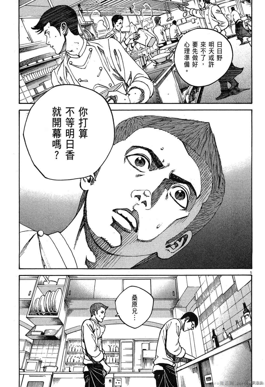 第188页