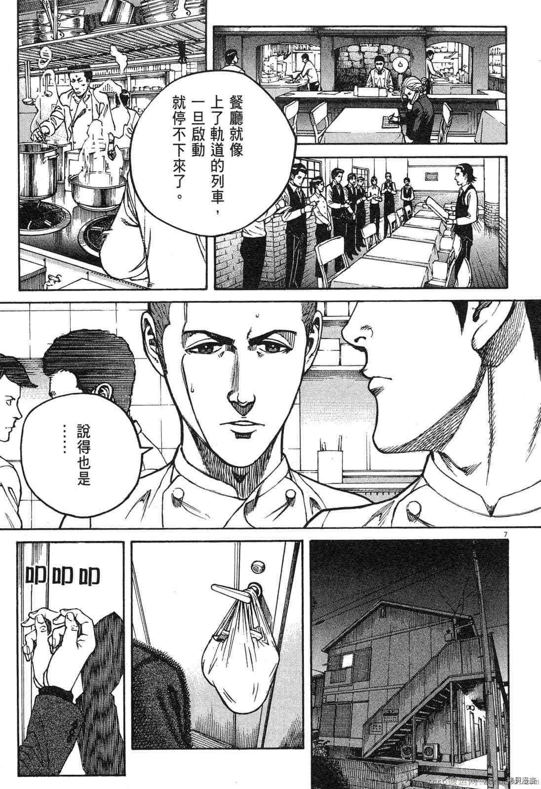 第190页