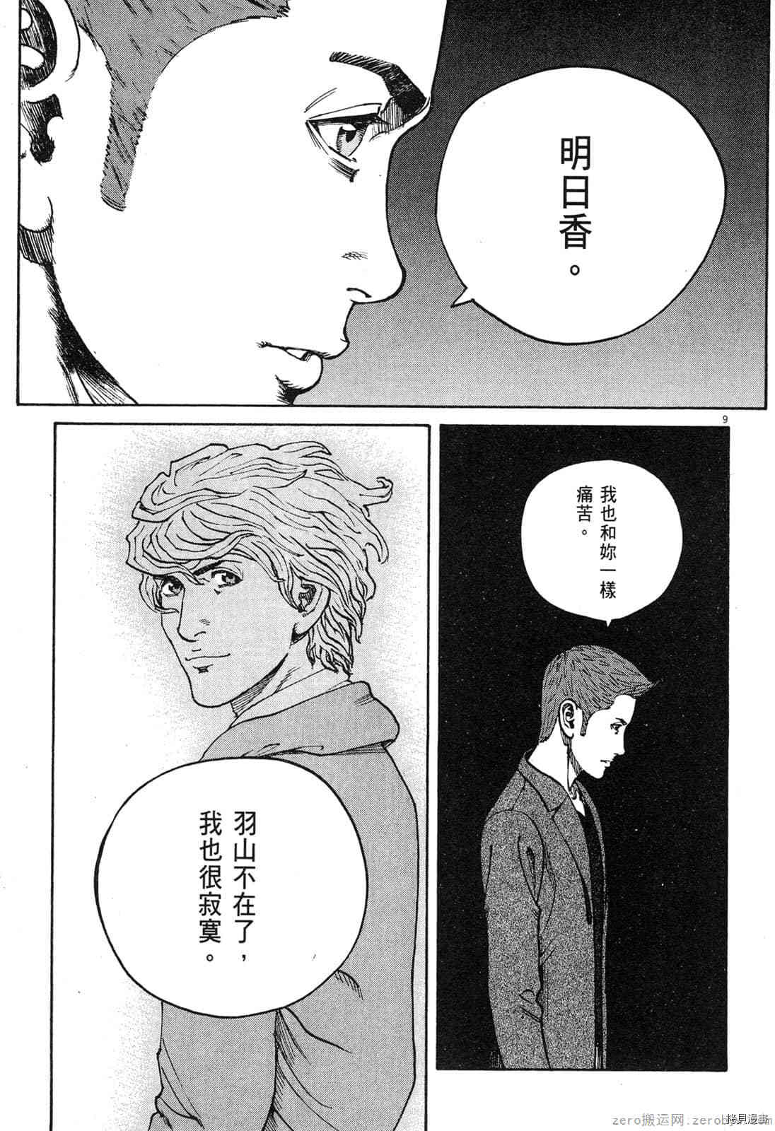 第192页