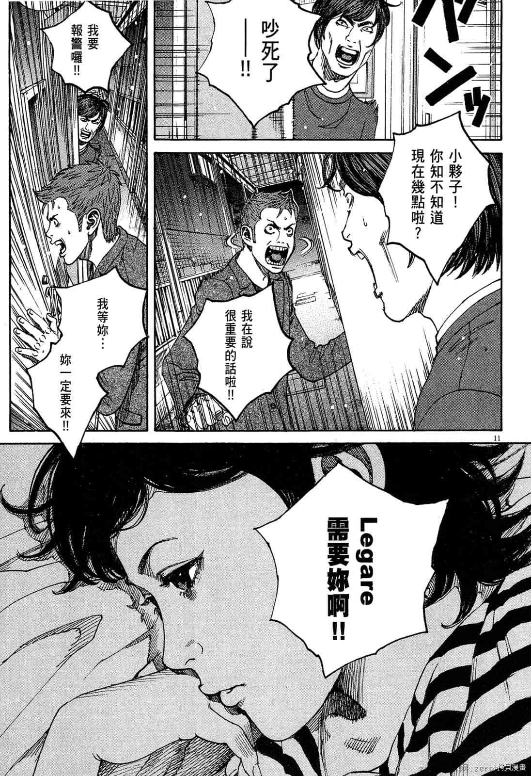 第194页