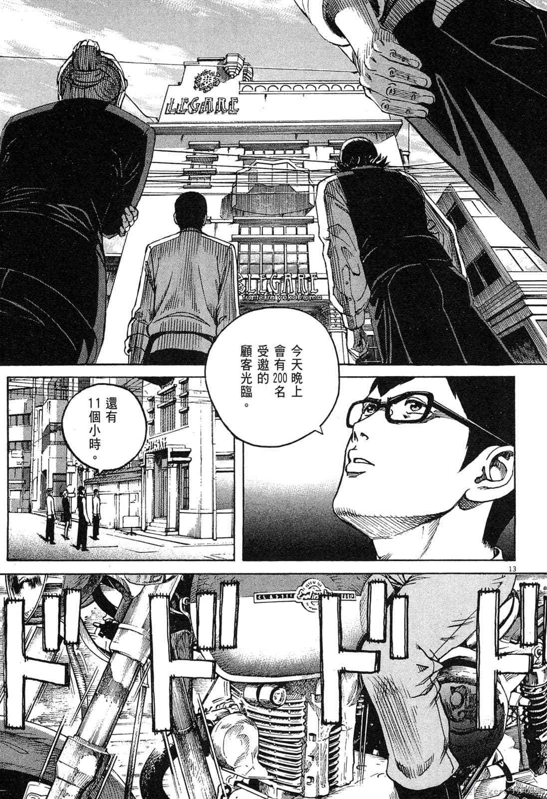 第196页