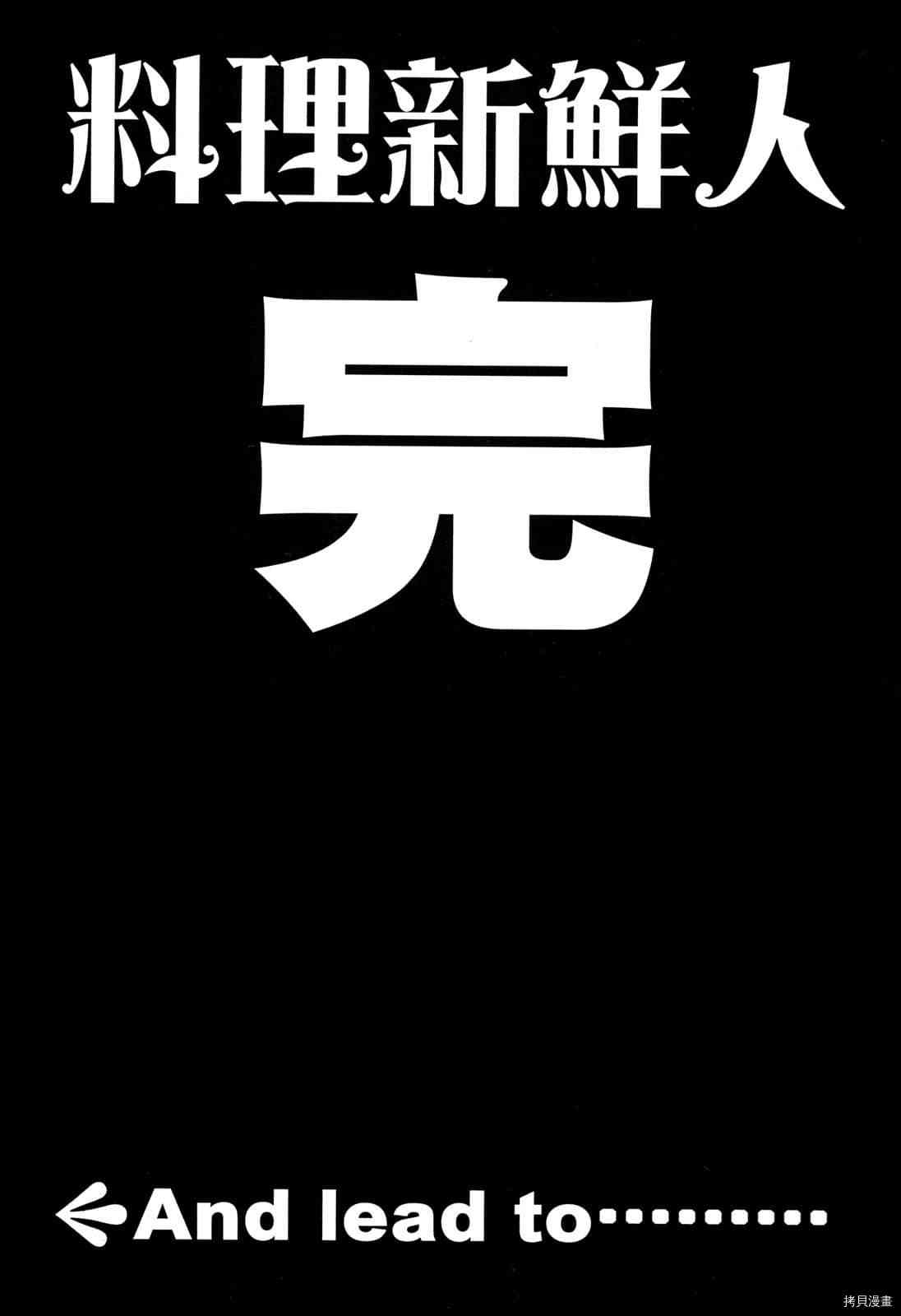 第202页