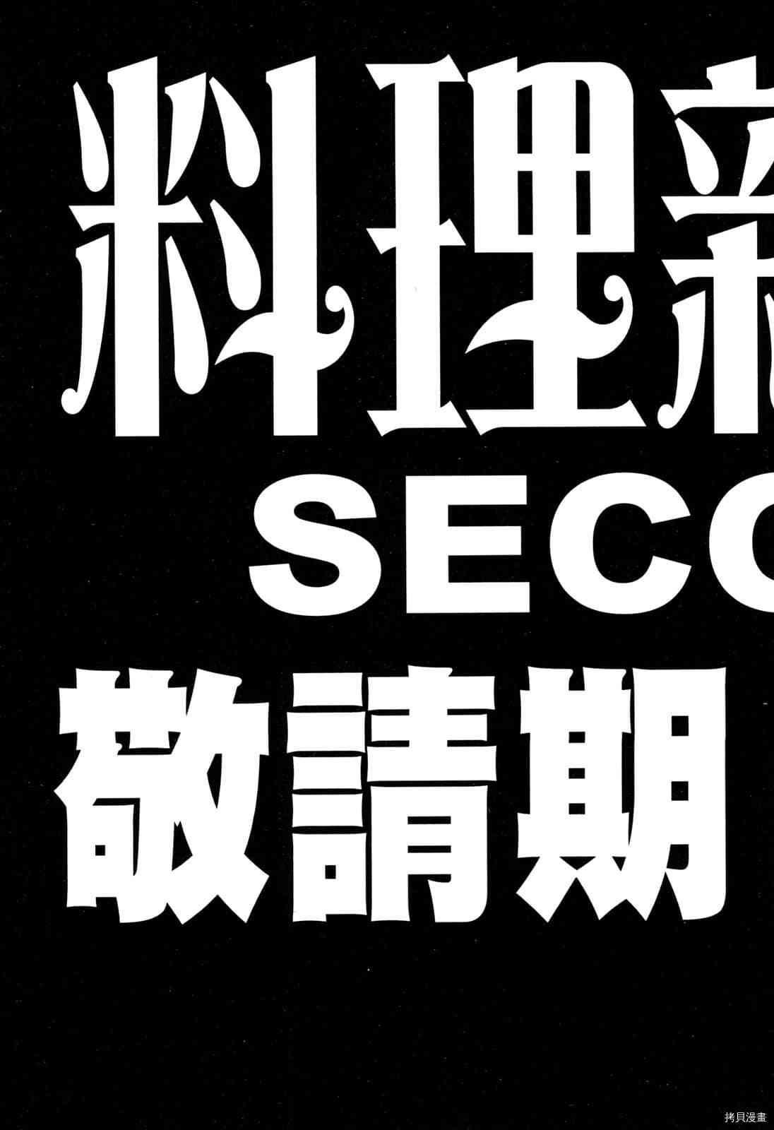 第204页