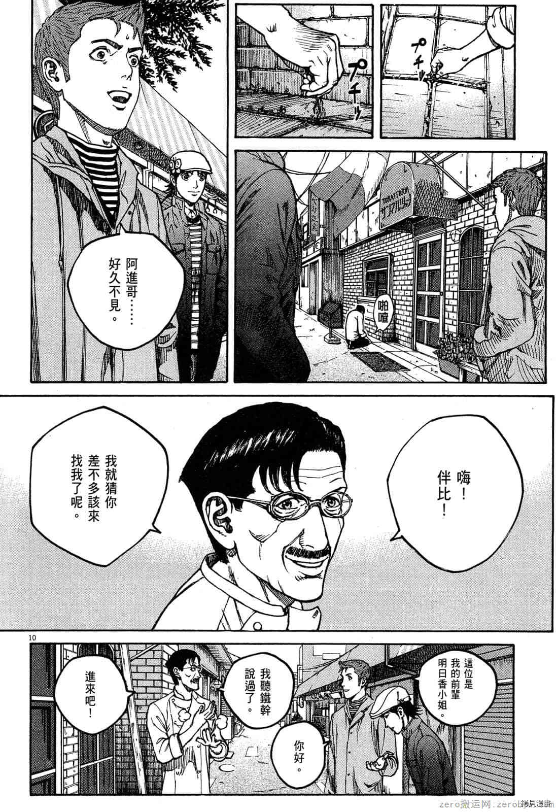 第31页