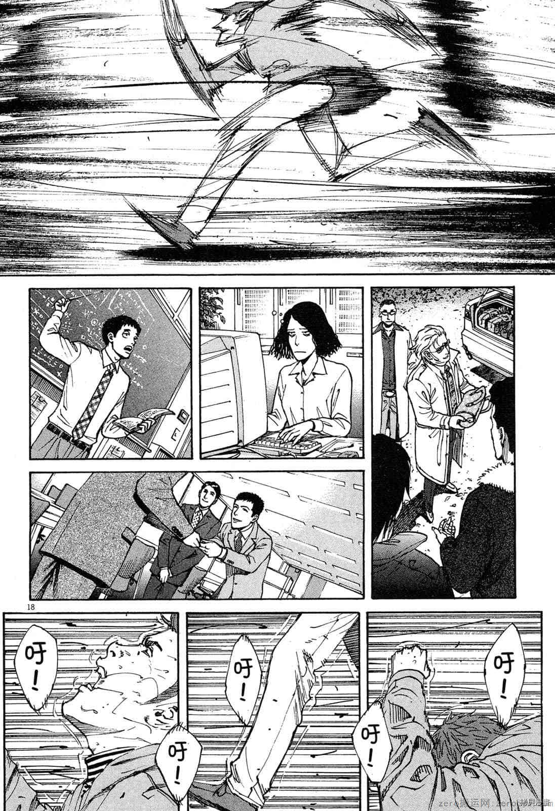 第39页