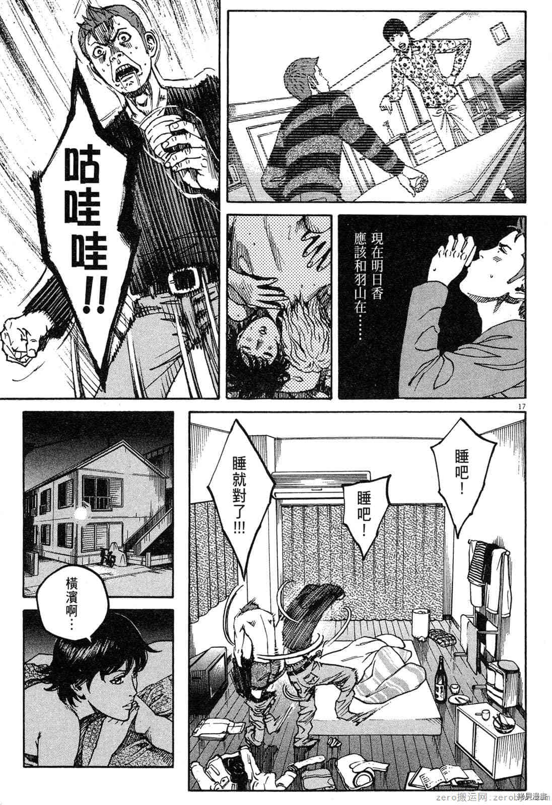 第58页