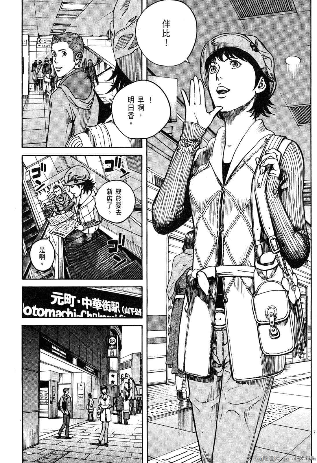 第66页
