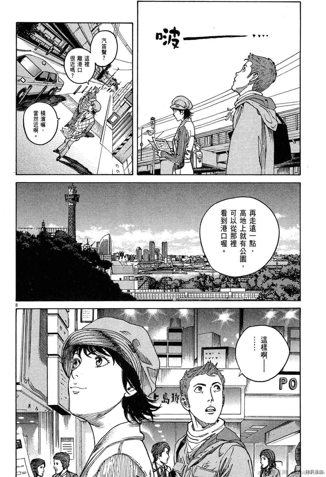 第67页