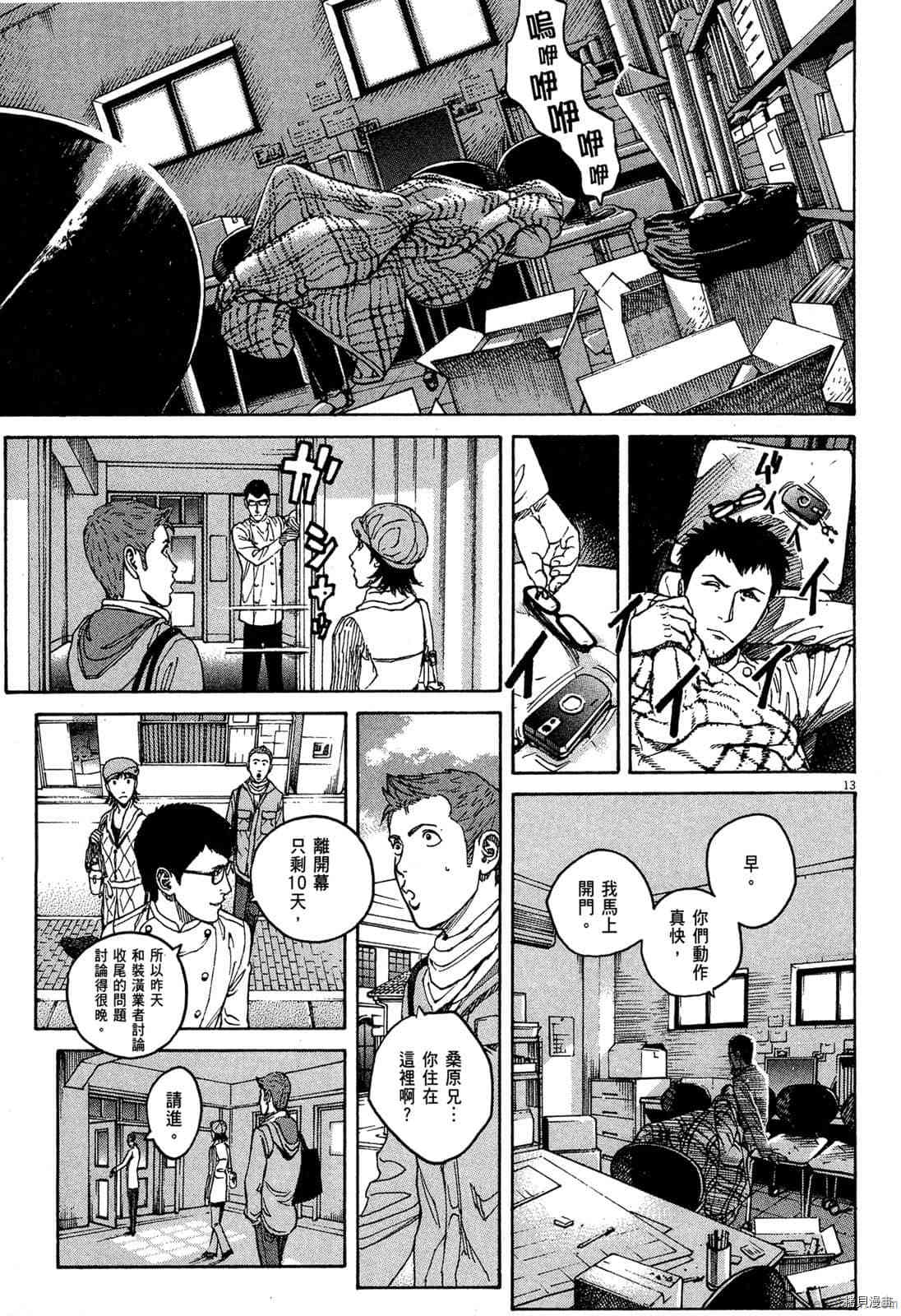 第72页