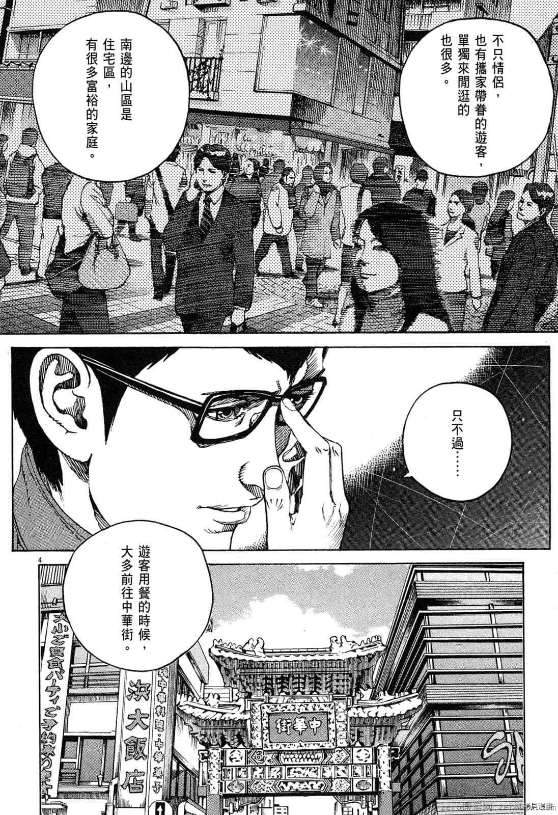 第81页