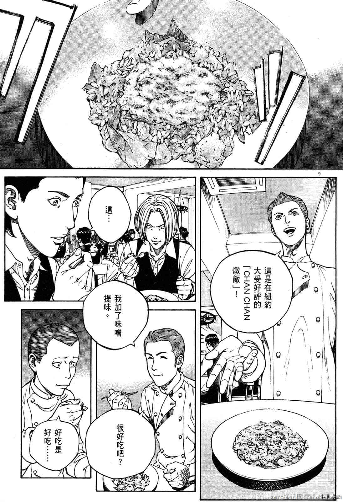 第86页