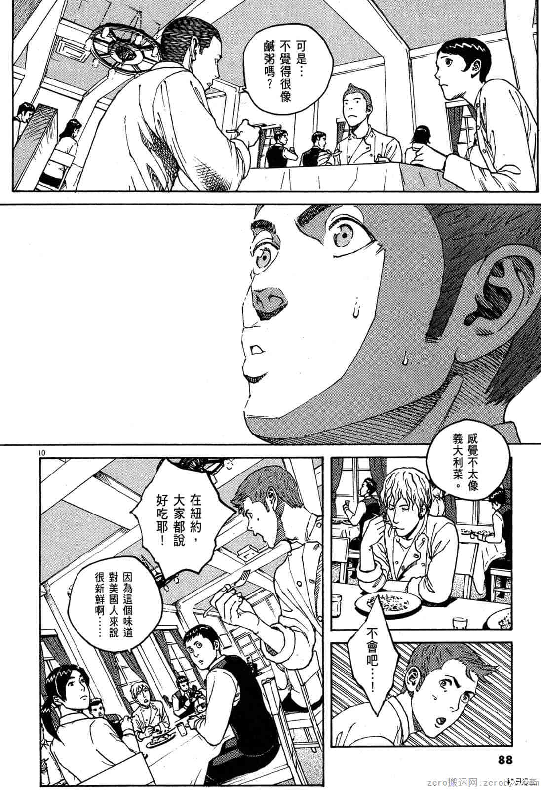 第87页