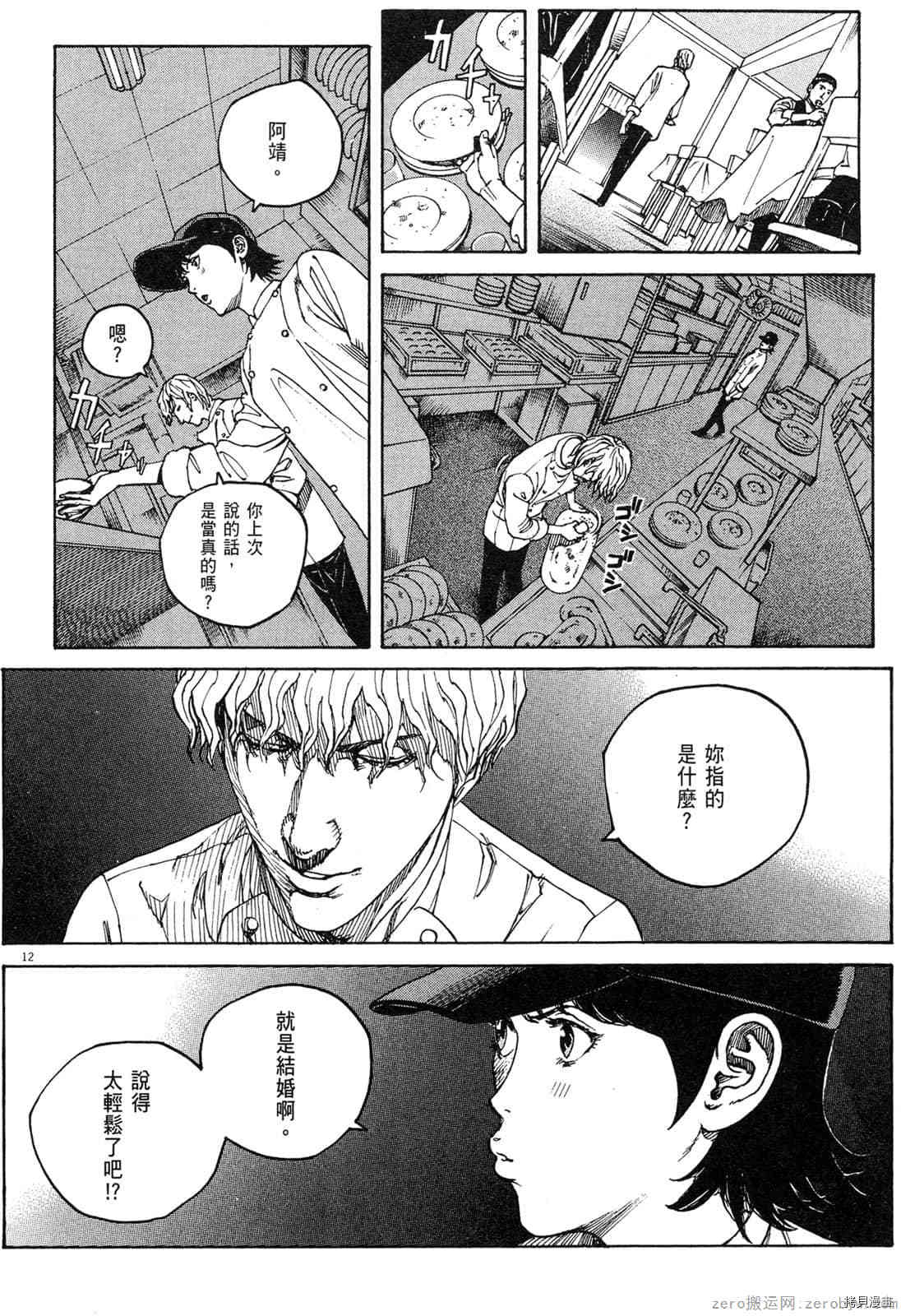 第89页