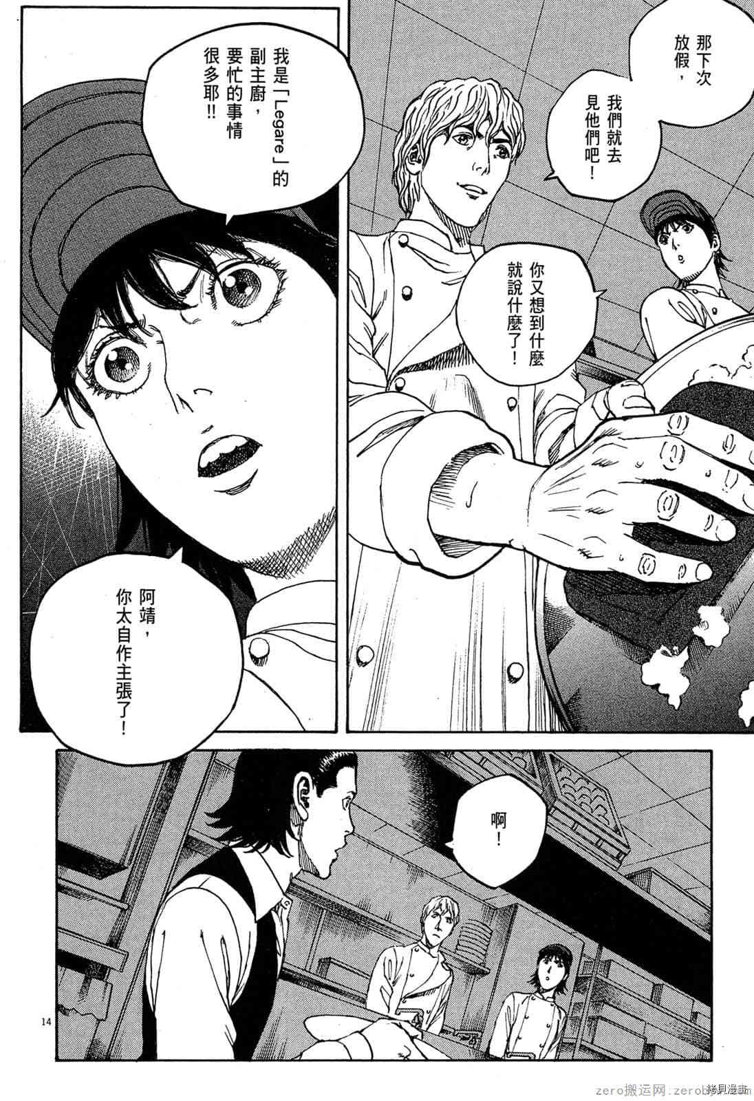 第91页