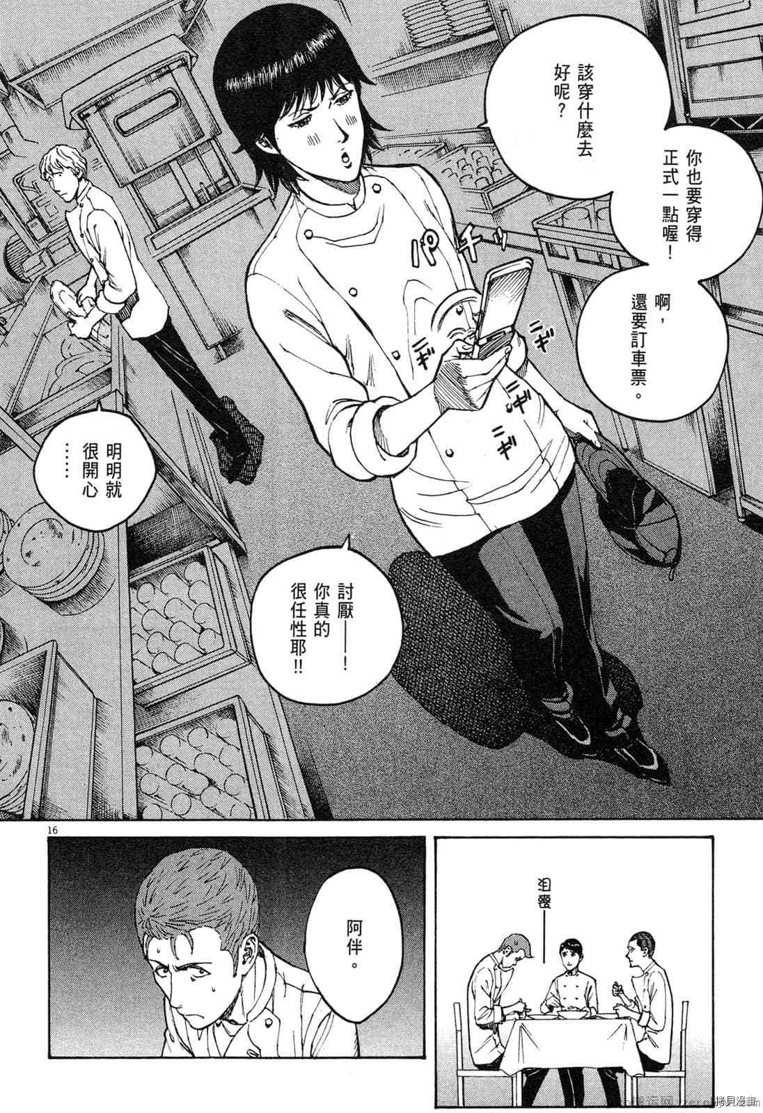 第93页