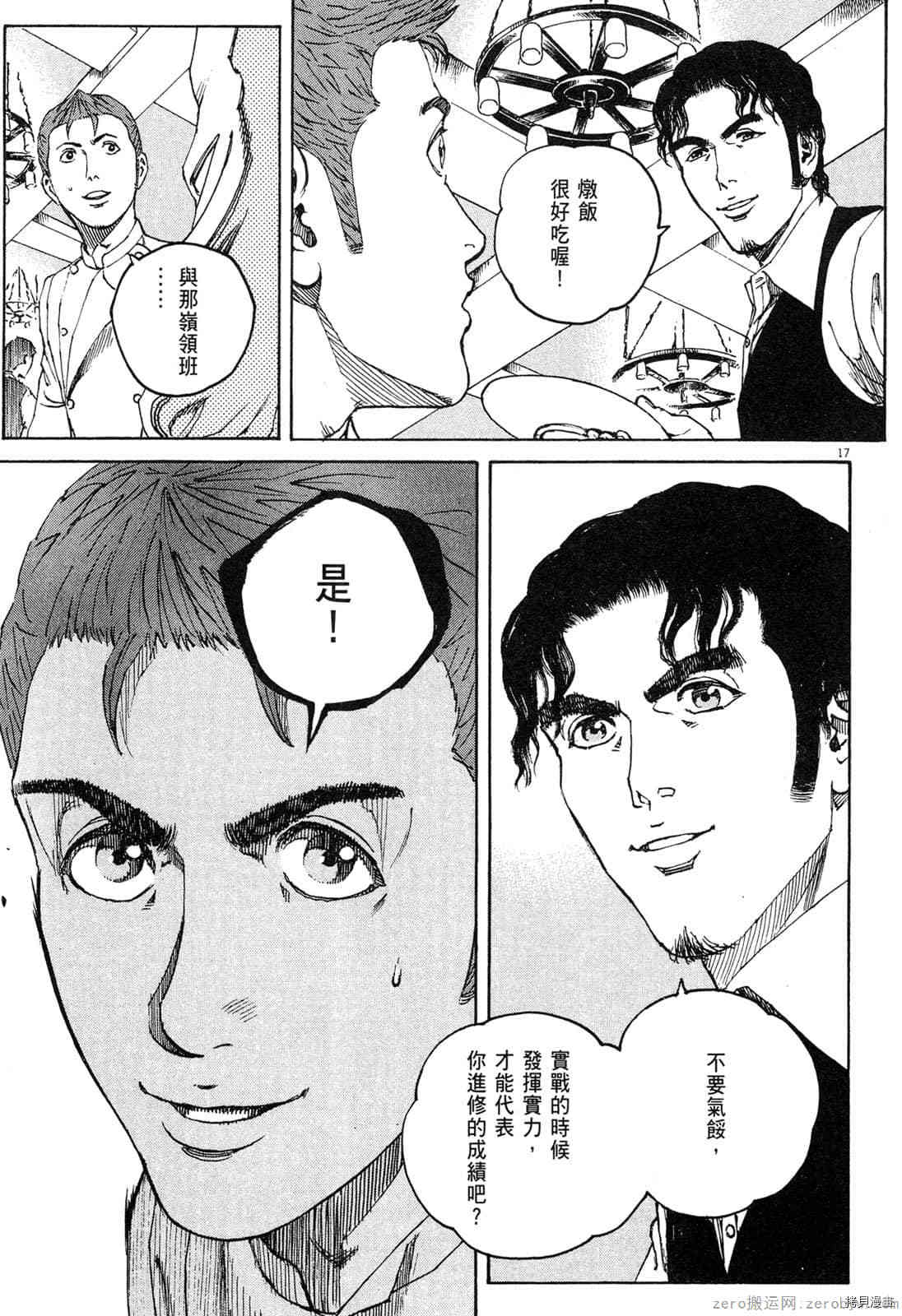 第94页