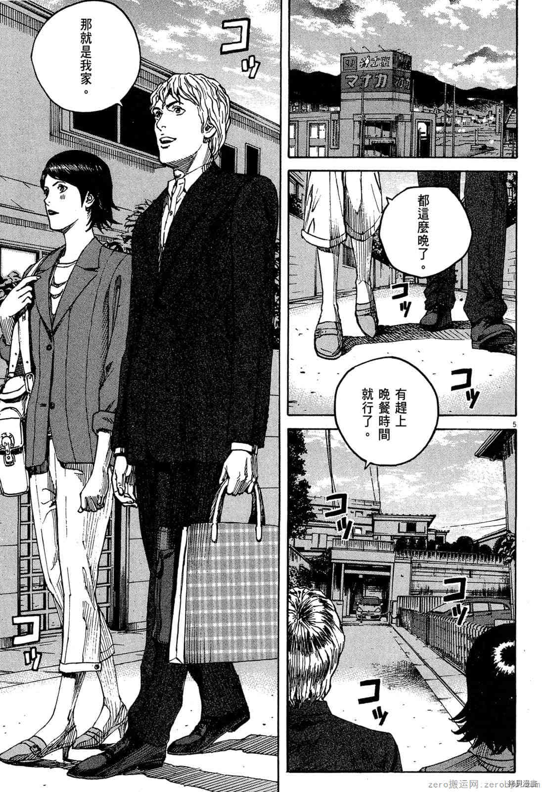 第100页