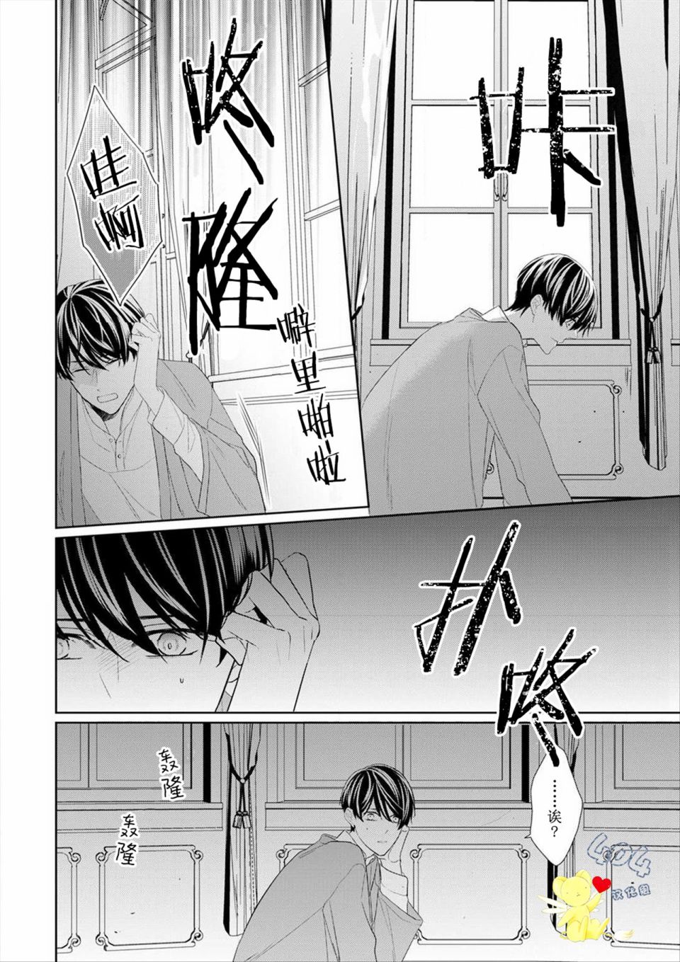 第34页