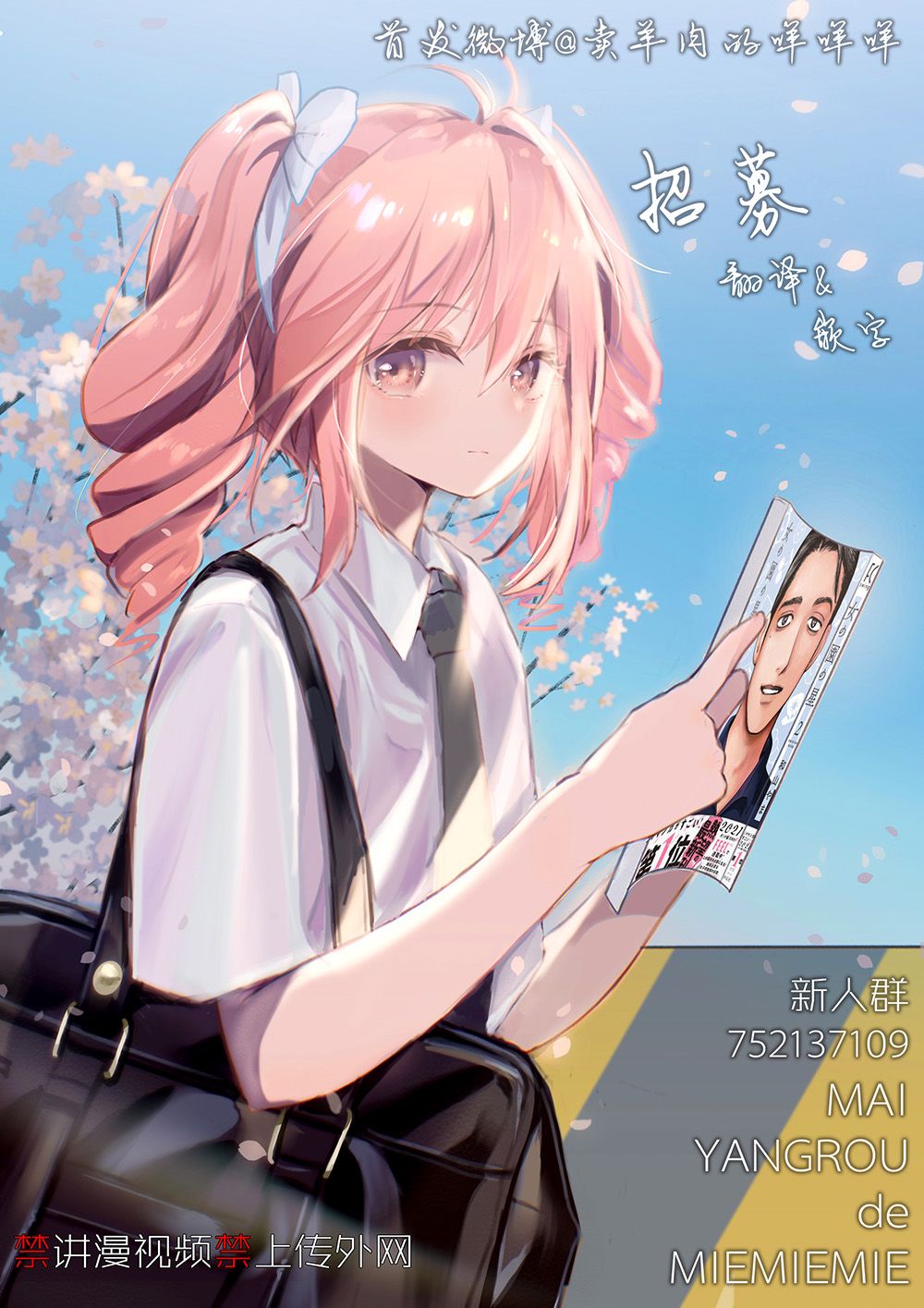 第52页