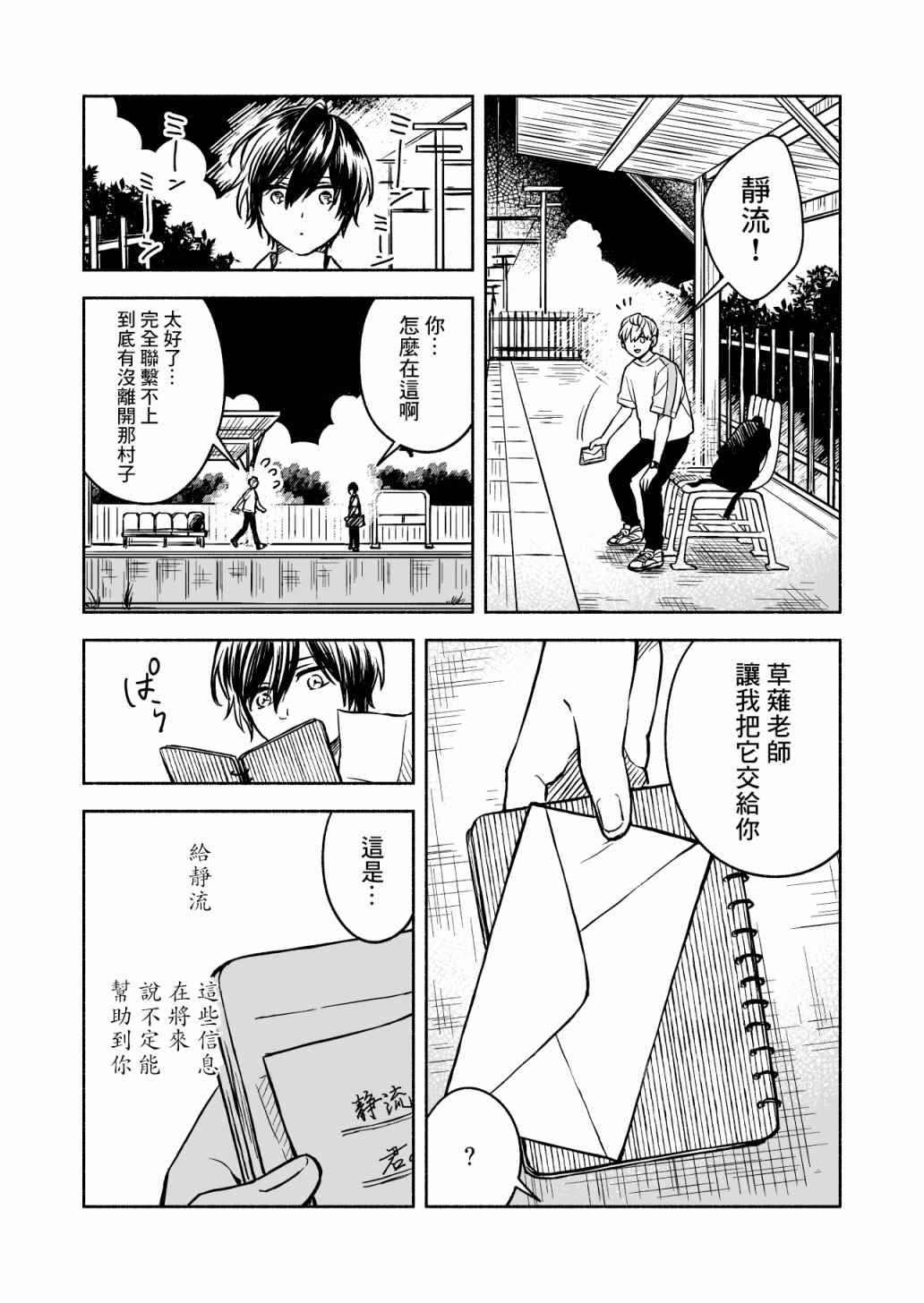 第34页