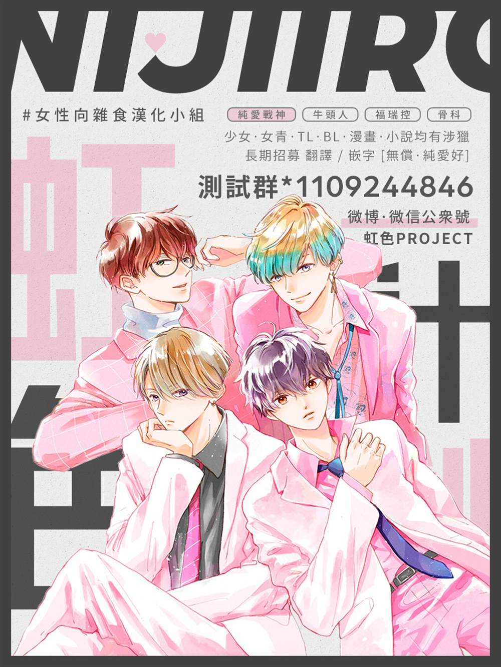 第19页