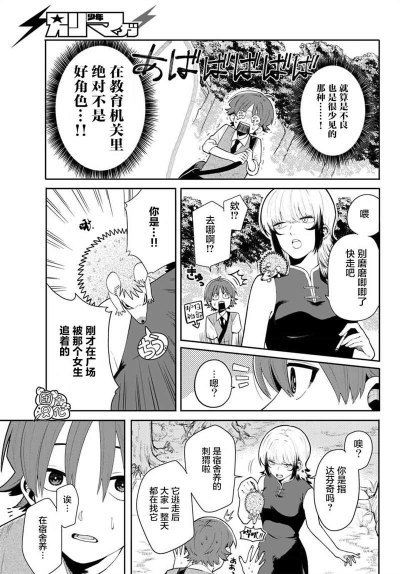 第20页