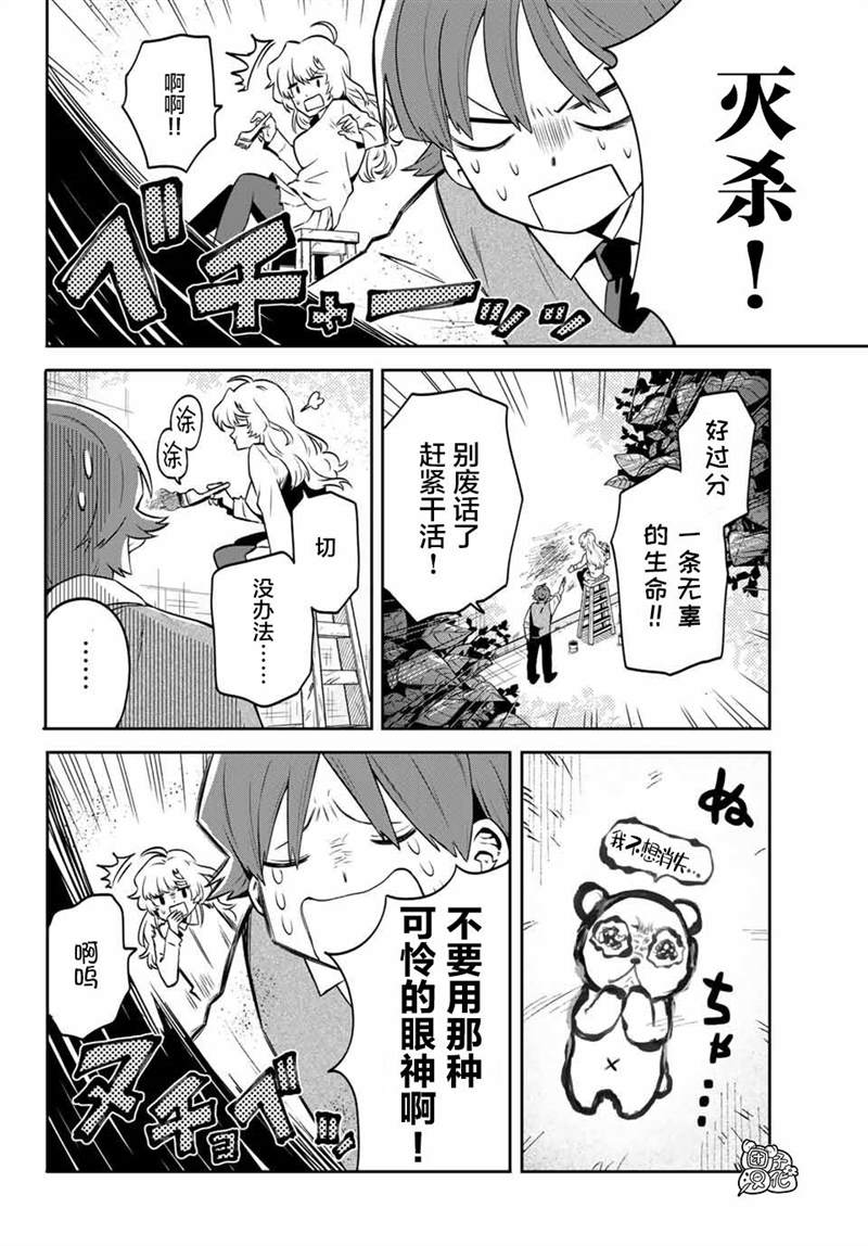 第43页