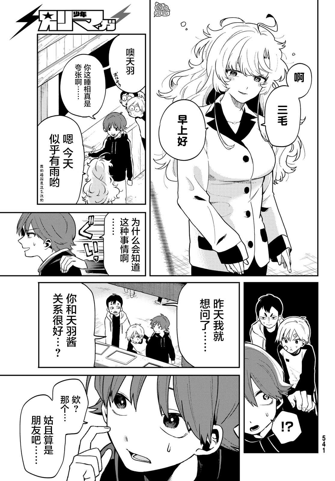 第5页