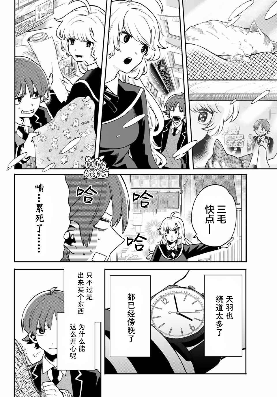 第16页