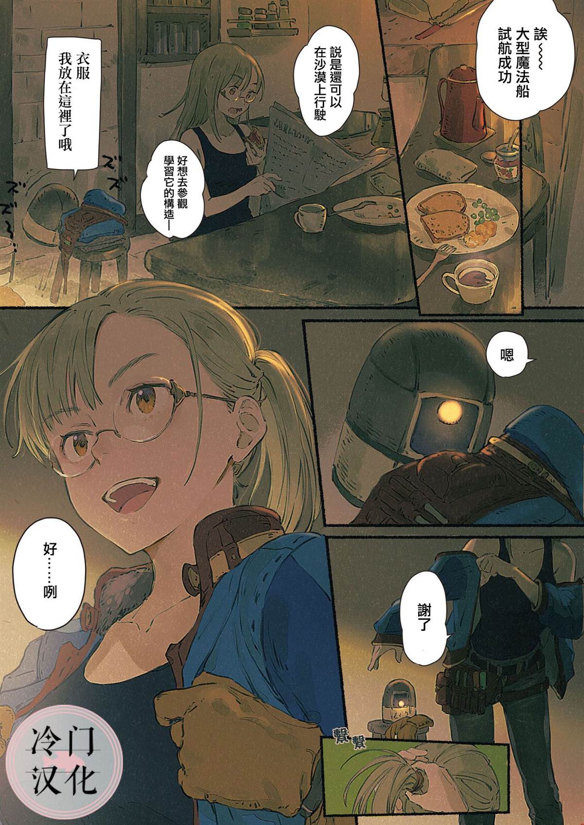 第2页