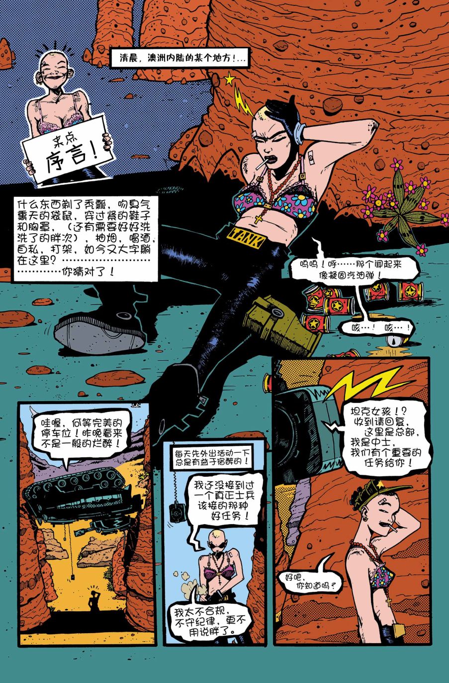 第2页