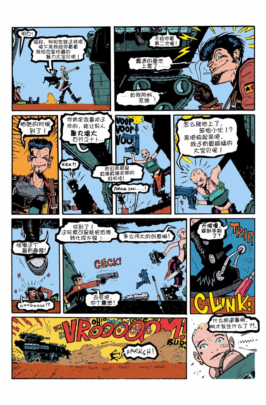 第4页