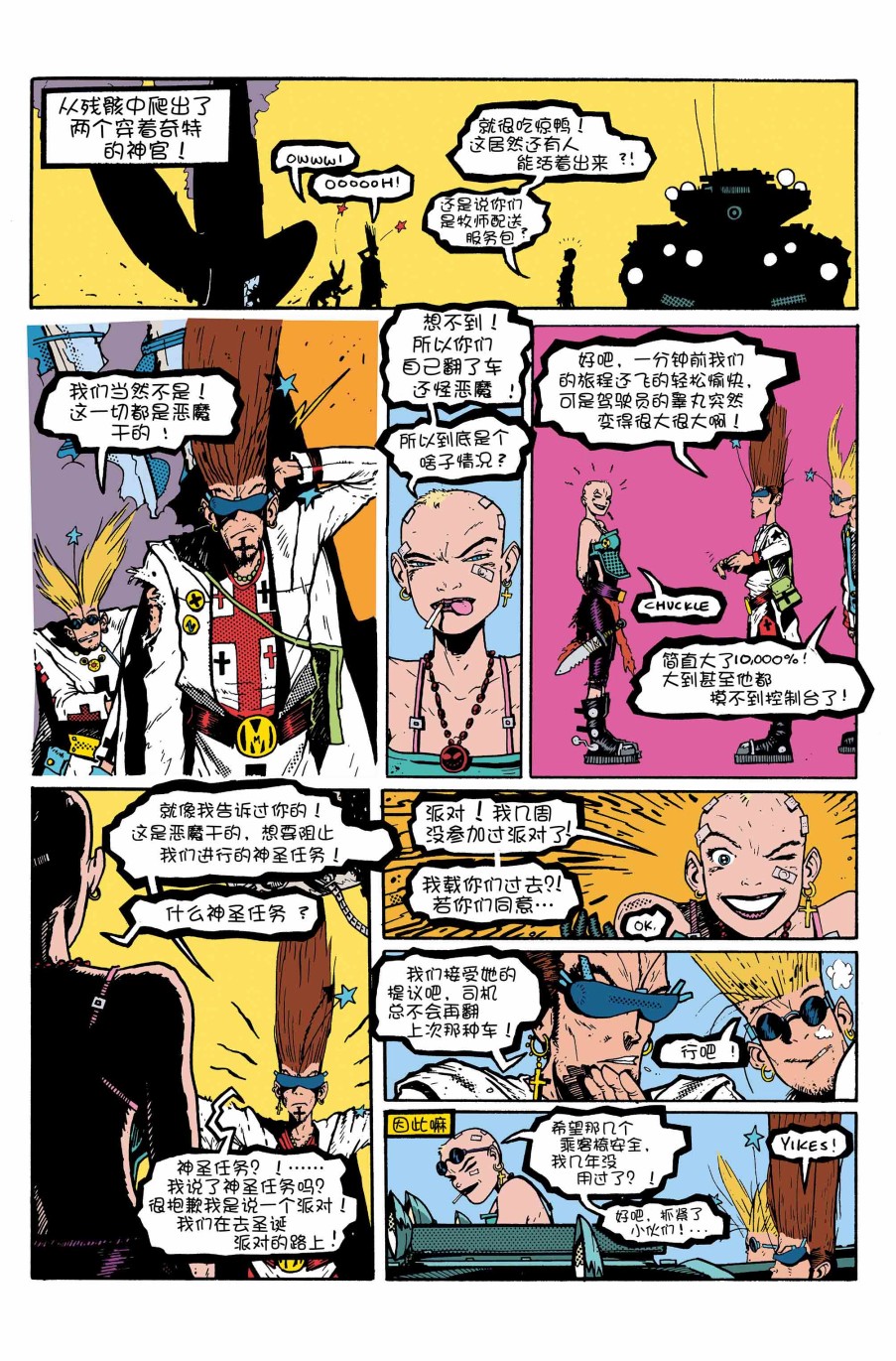 第7页