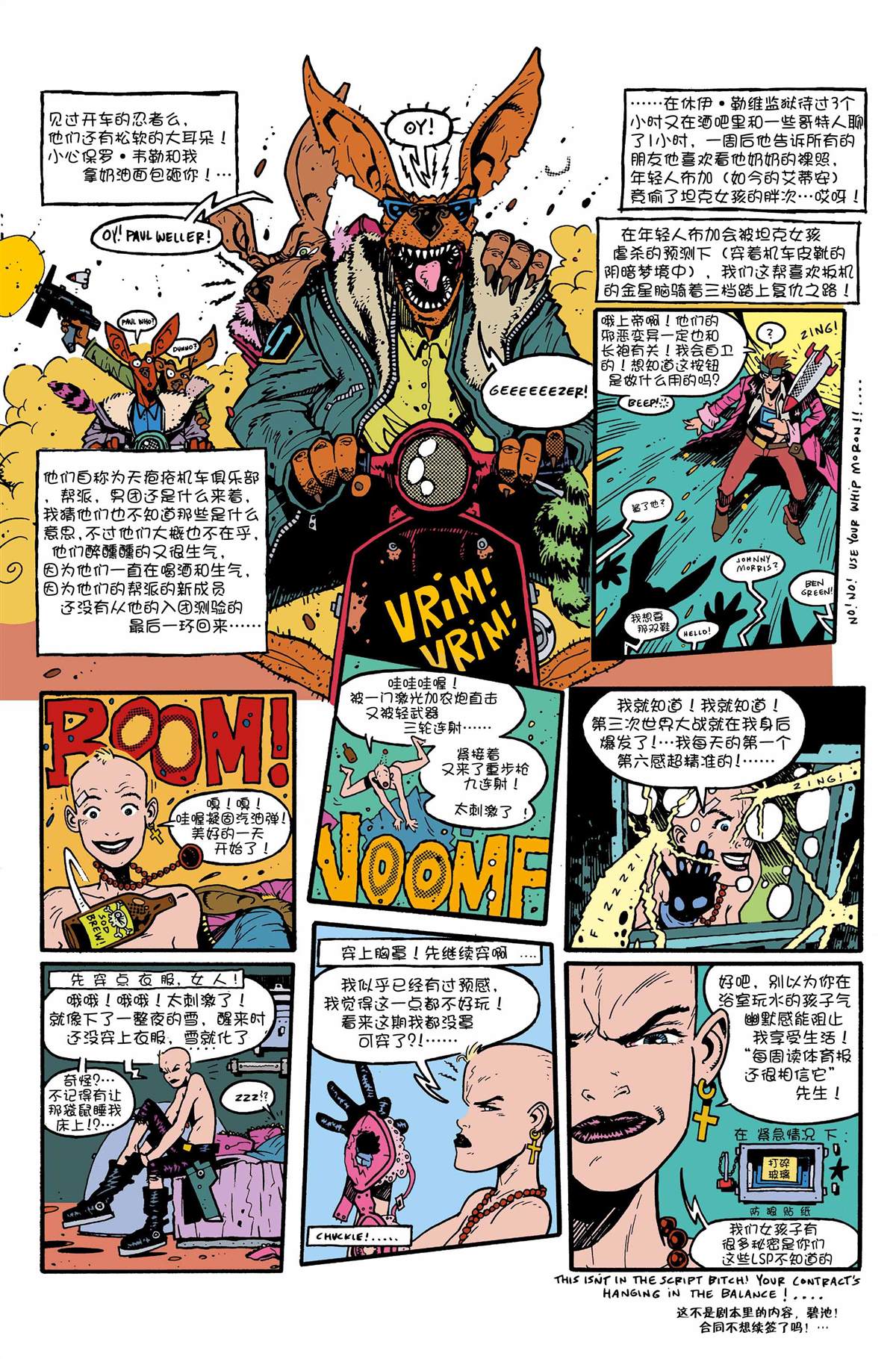 第4页