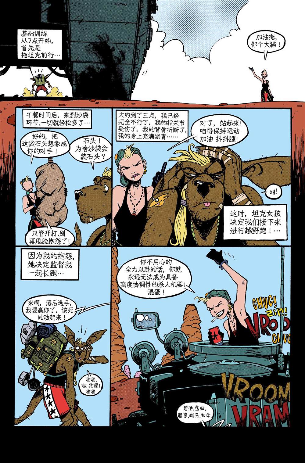 第3页
