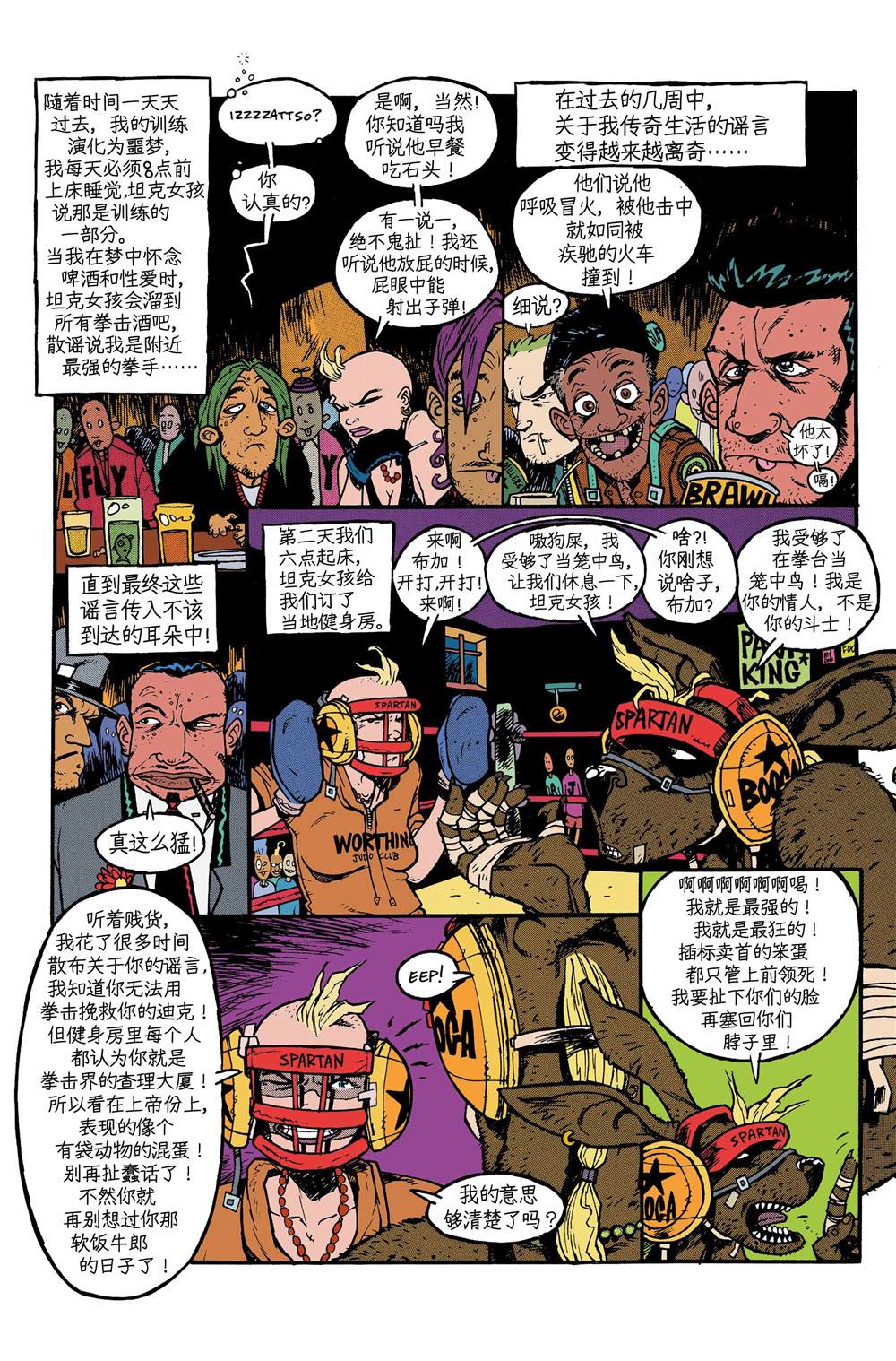 第4页
