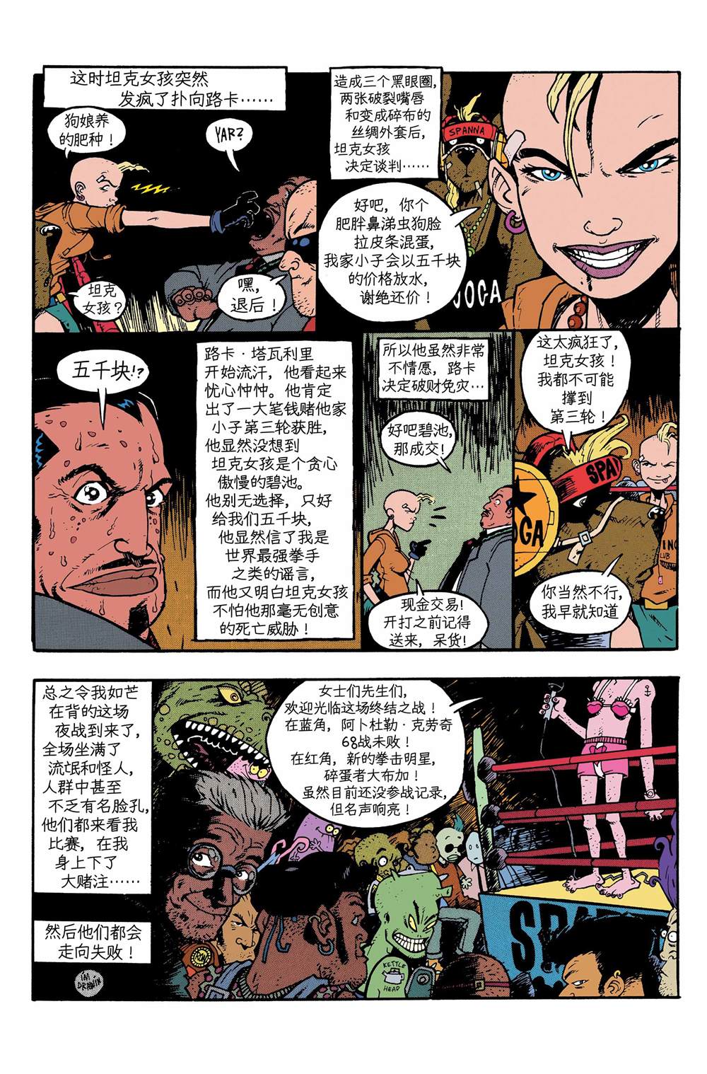 第6页