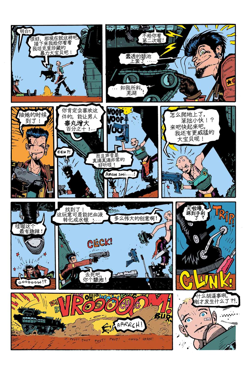 第21页